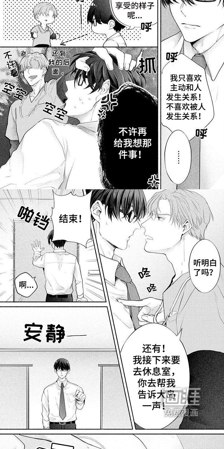 第4章：问题