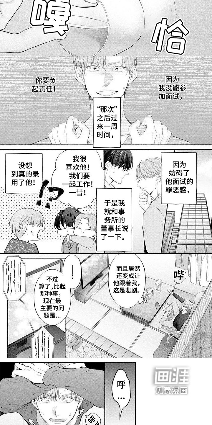 第4章：问题
