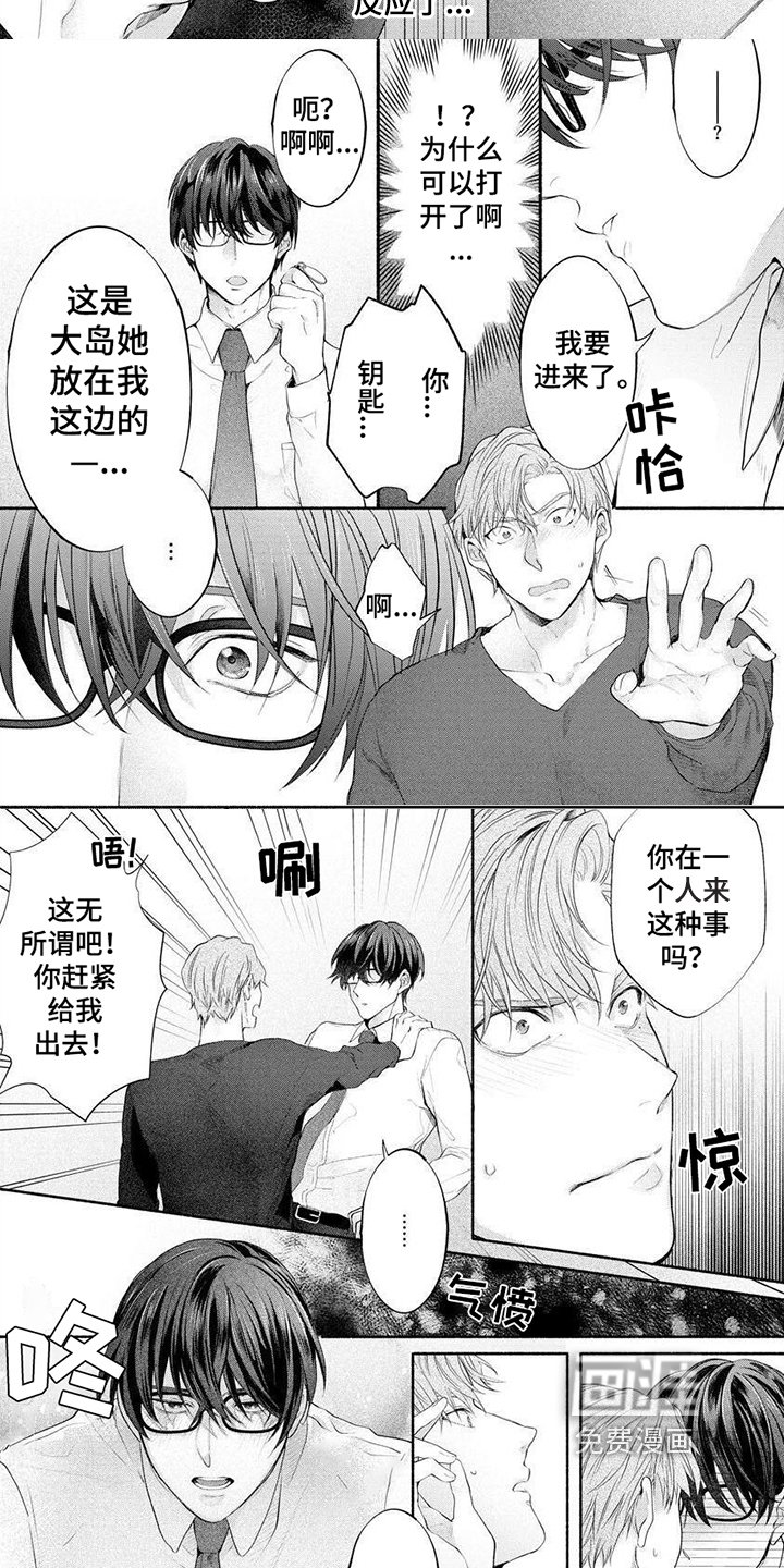 第4章：问题