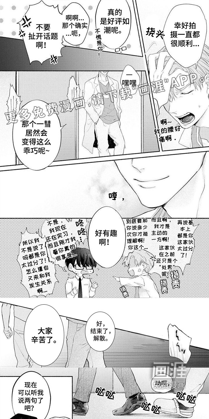 第5章：威胁