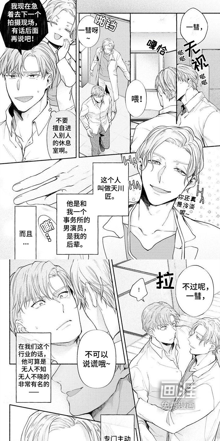 第5章：威胁