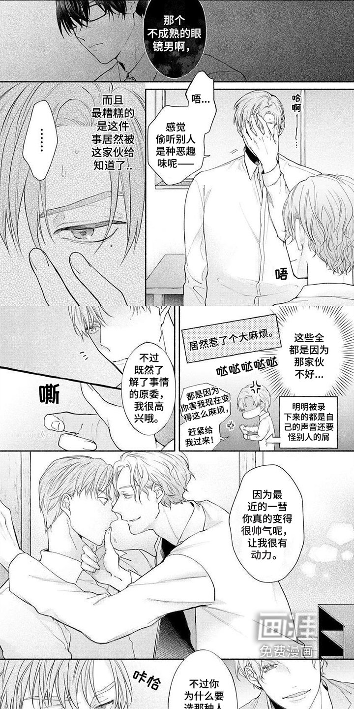 第5章：威胁