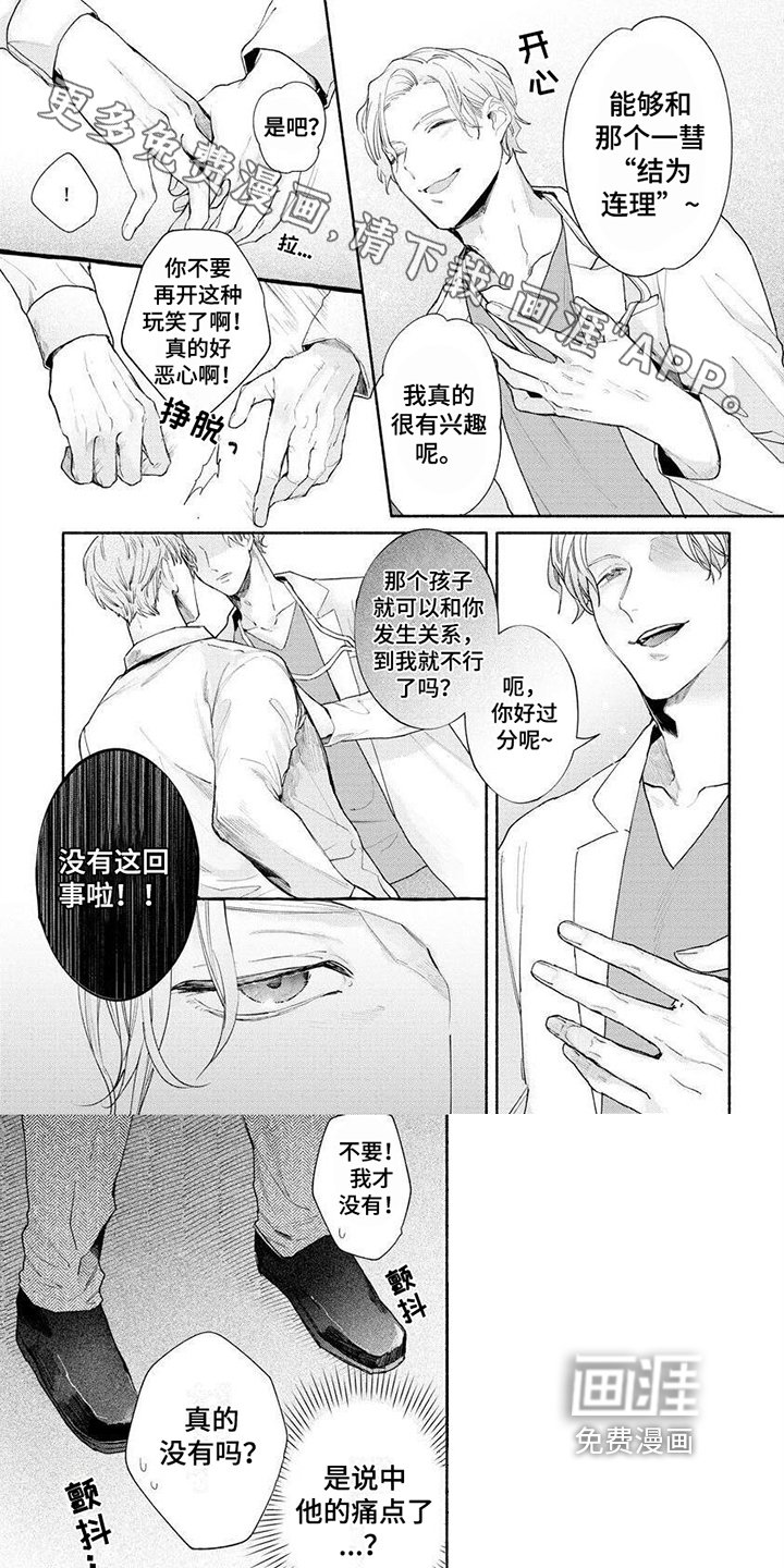 第6章：针对