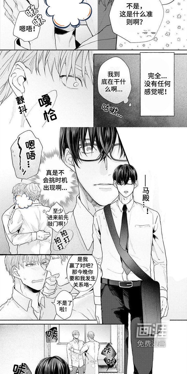 第6章：针对