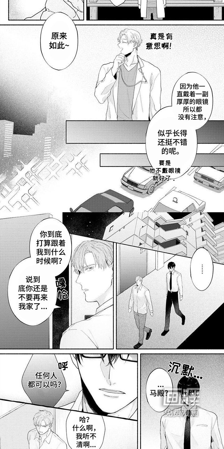 第6章：针对