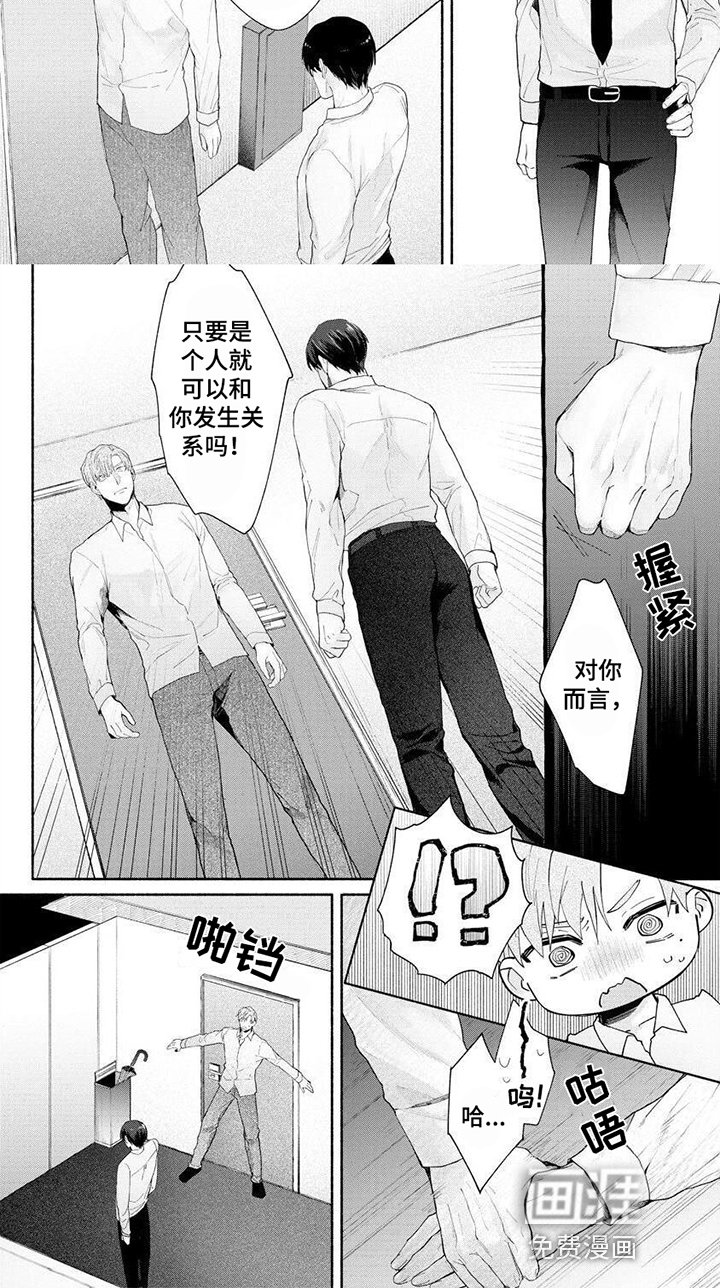 第6章：针对
