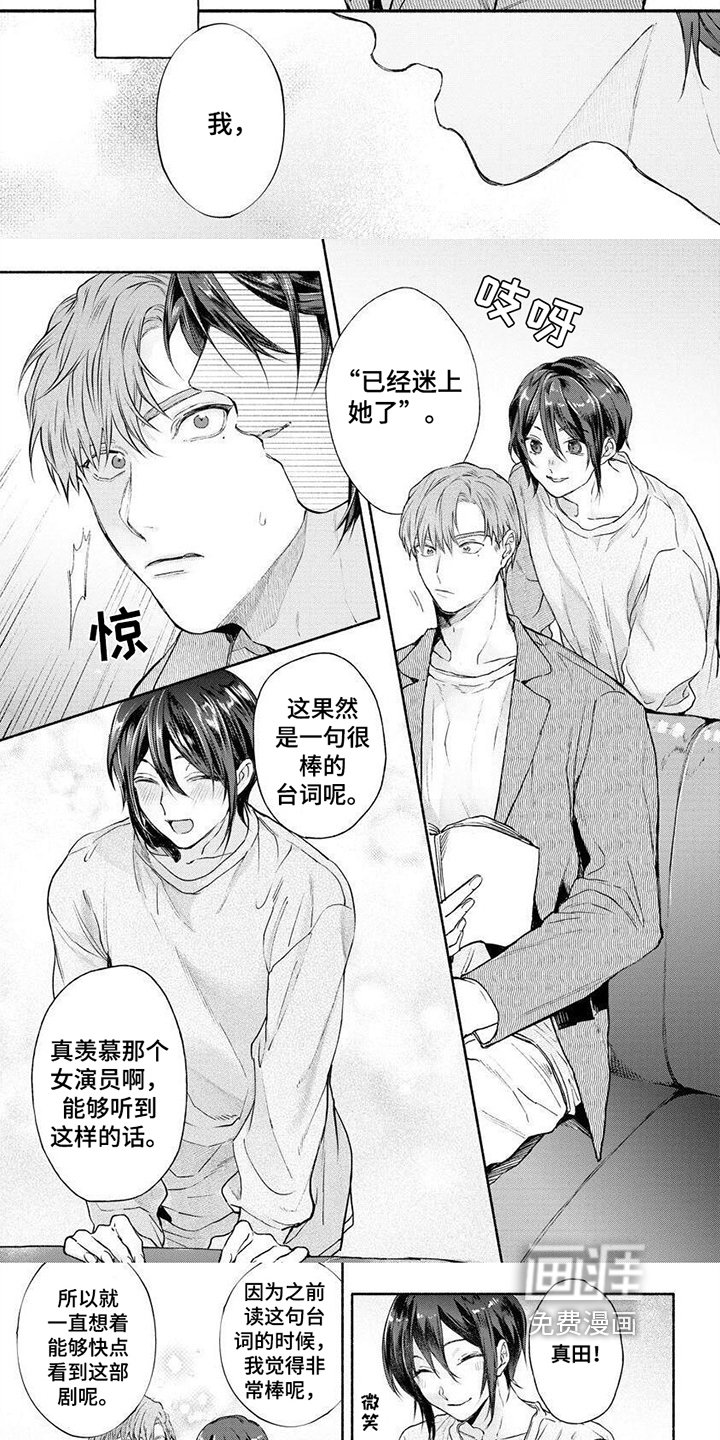 第9章：等待