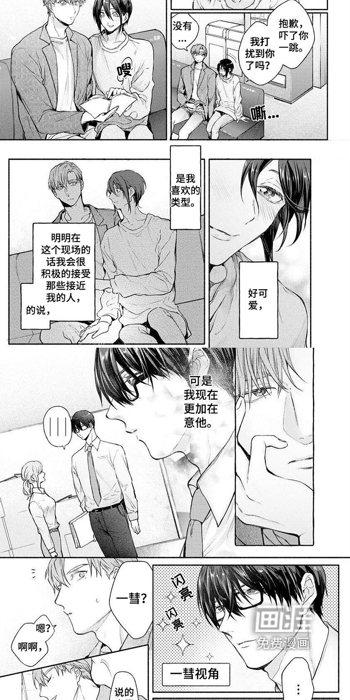 第9章：等待