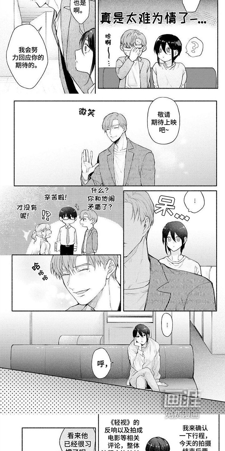 第9章：等待