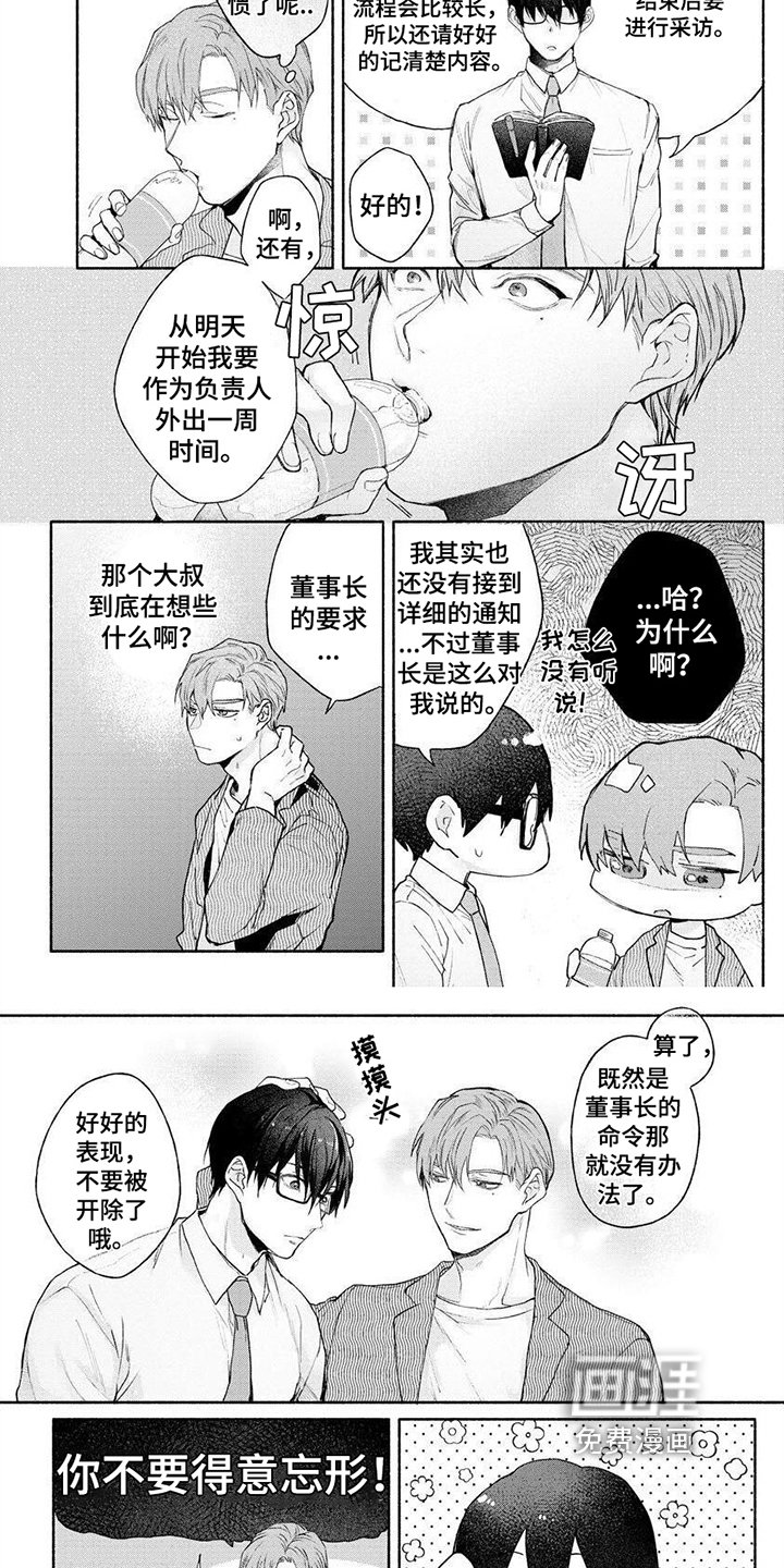 第9章：等待
