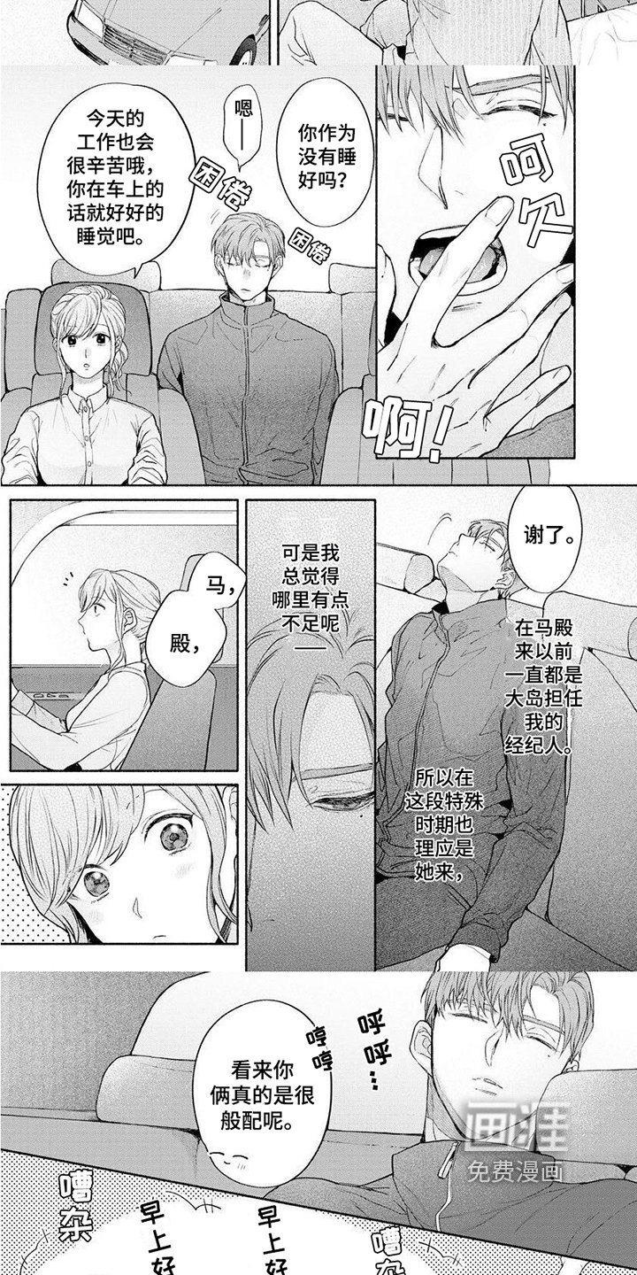 第9章：等待