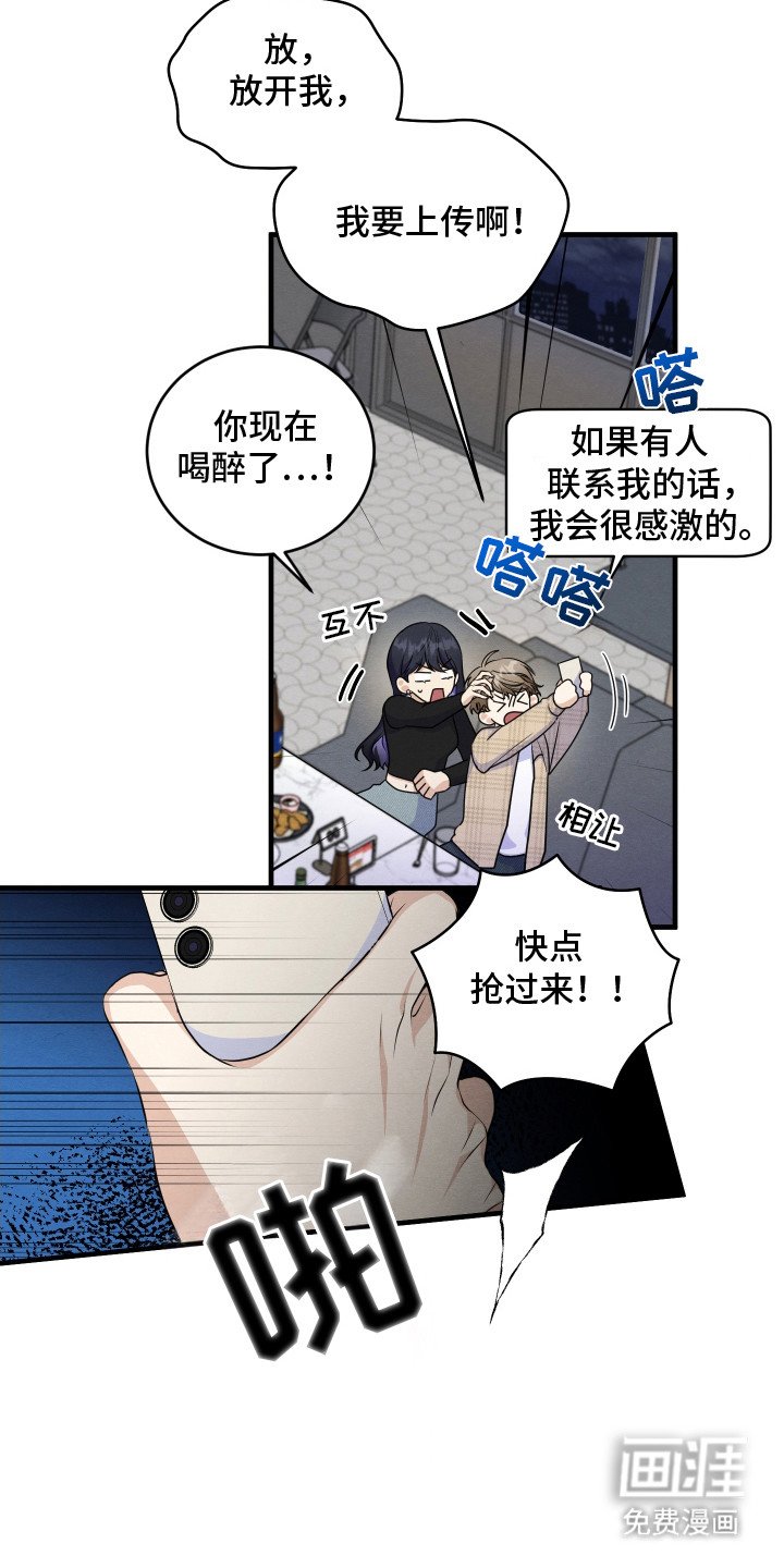第1章：抱怨