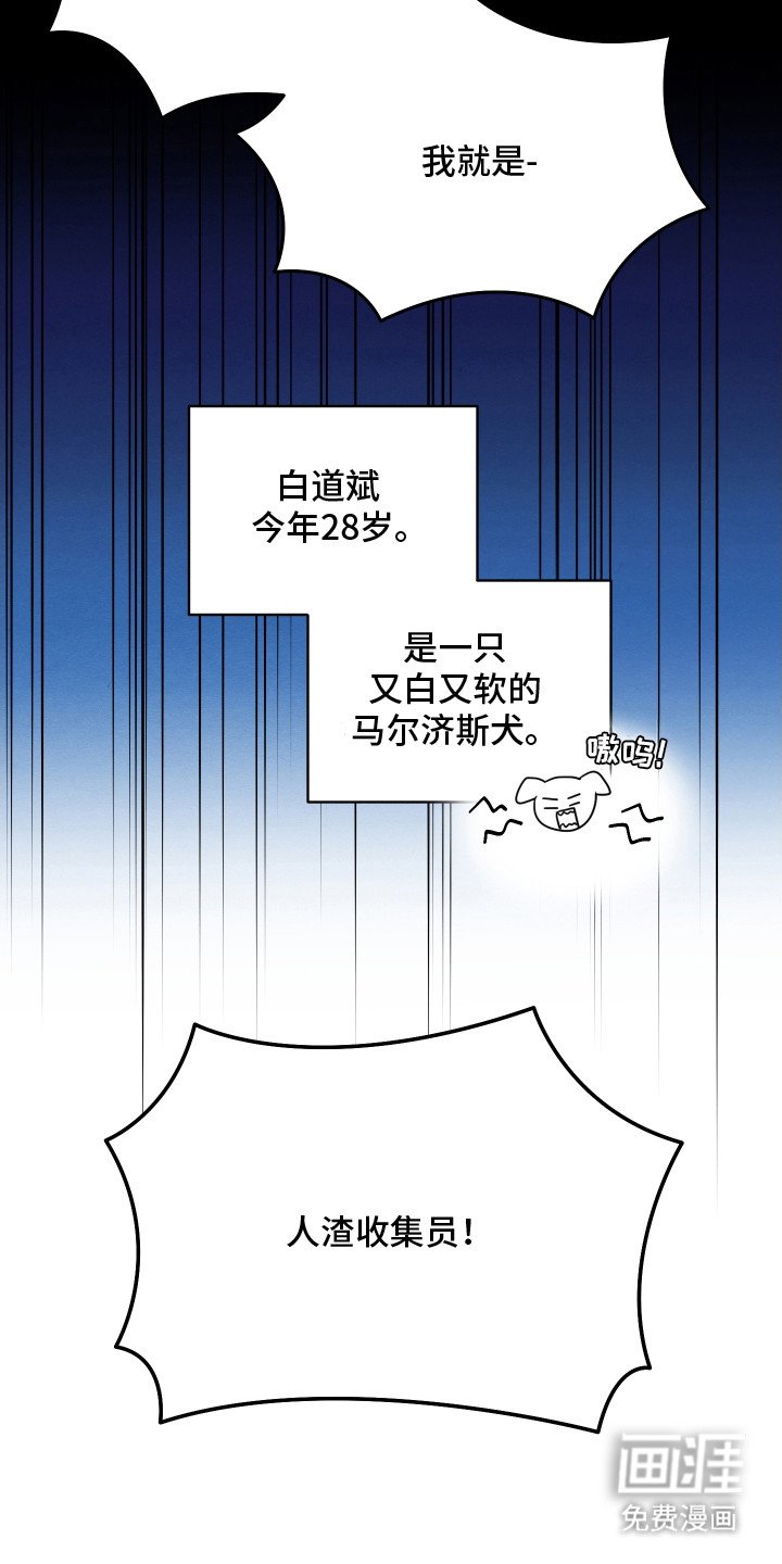 第1章：抱怨