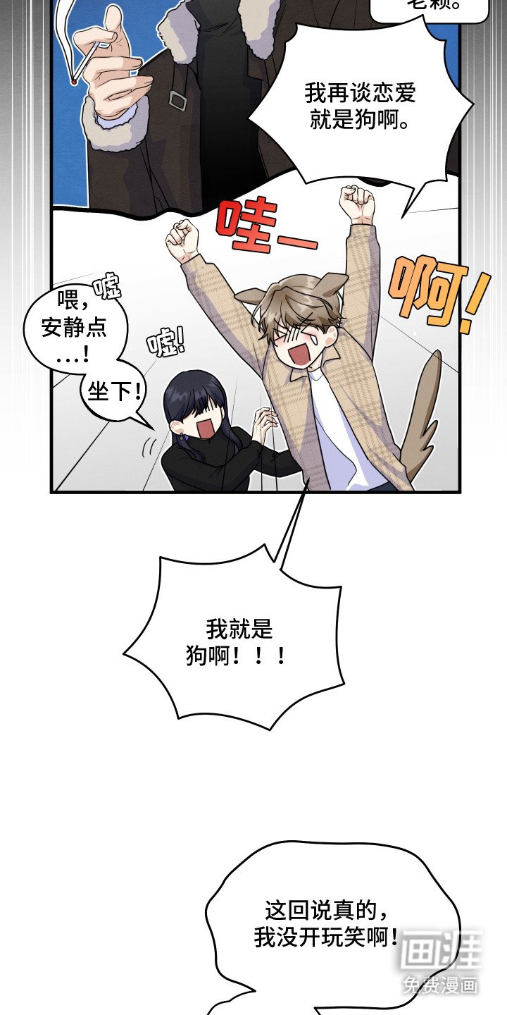 第1章：抱怨