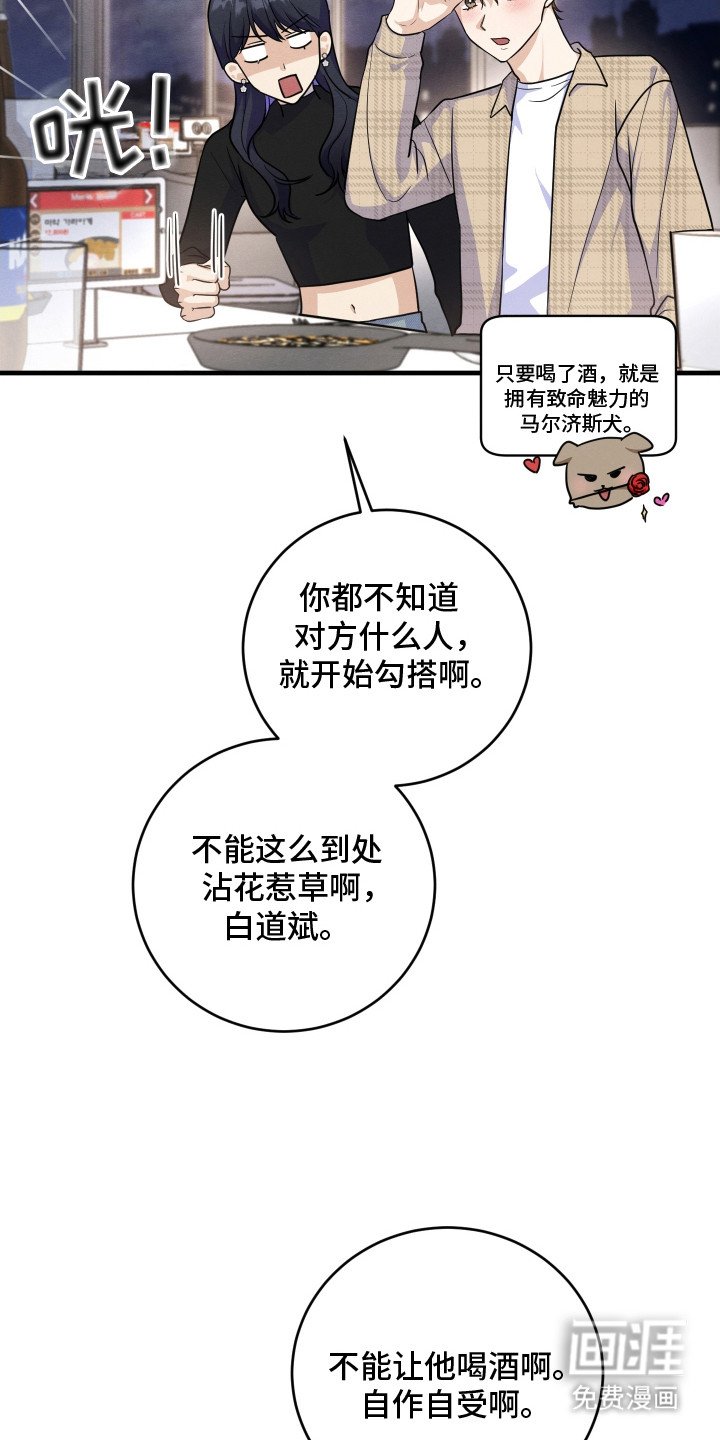 第1章：抱怨