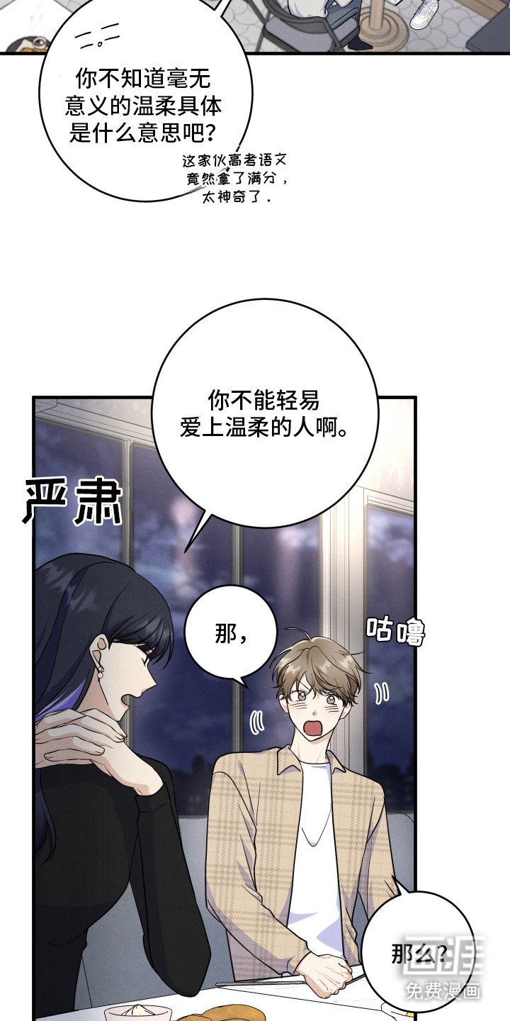 第1章：抱怨