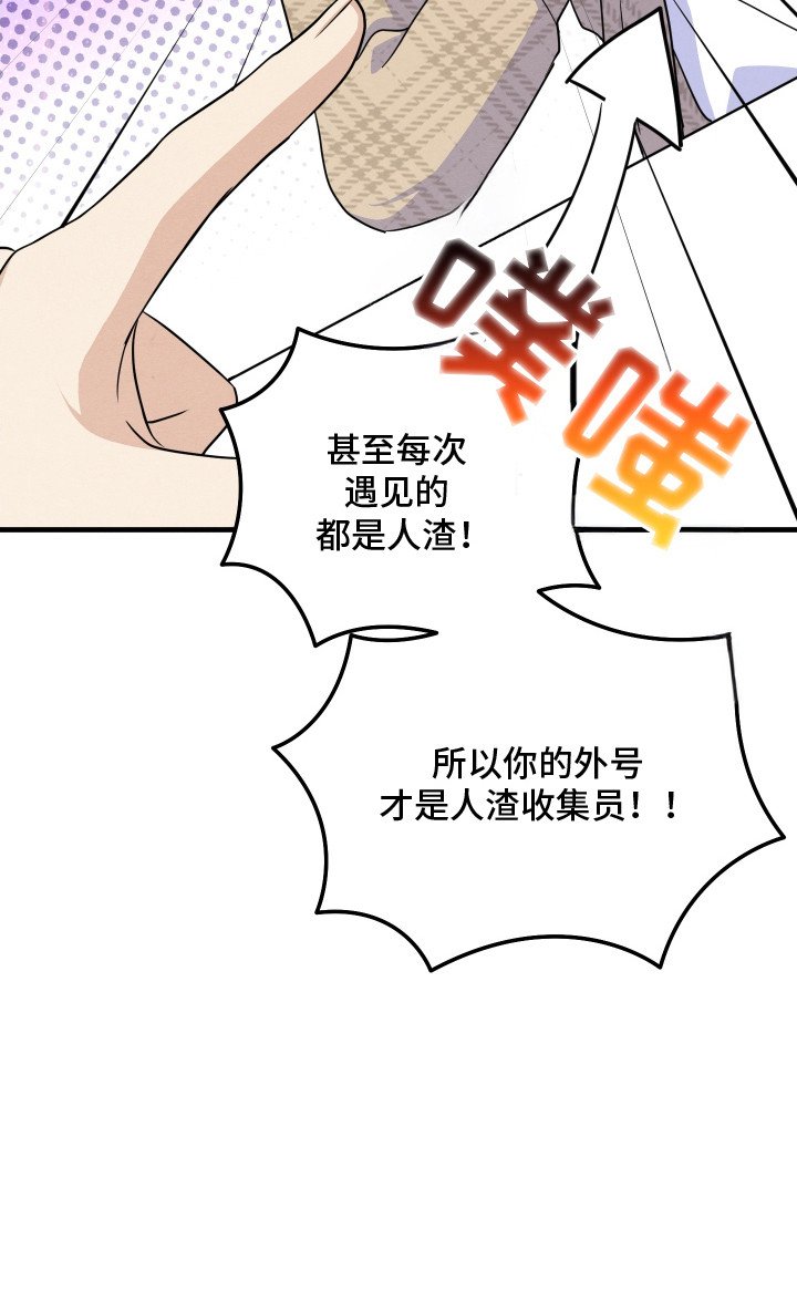 第1章：抱怨