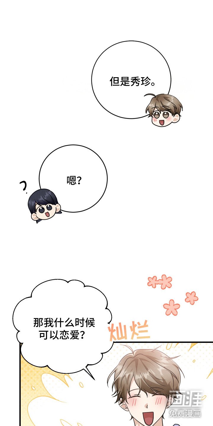 第10章： 迷迷糊糊