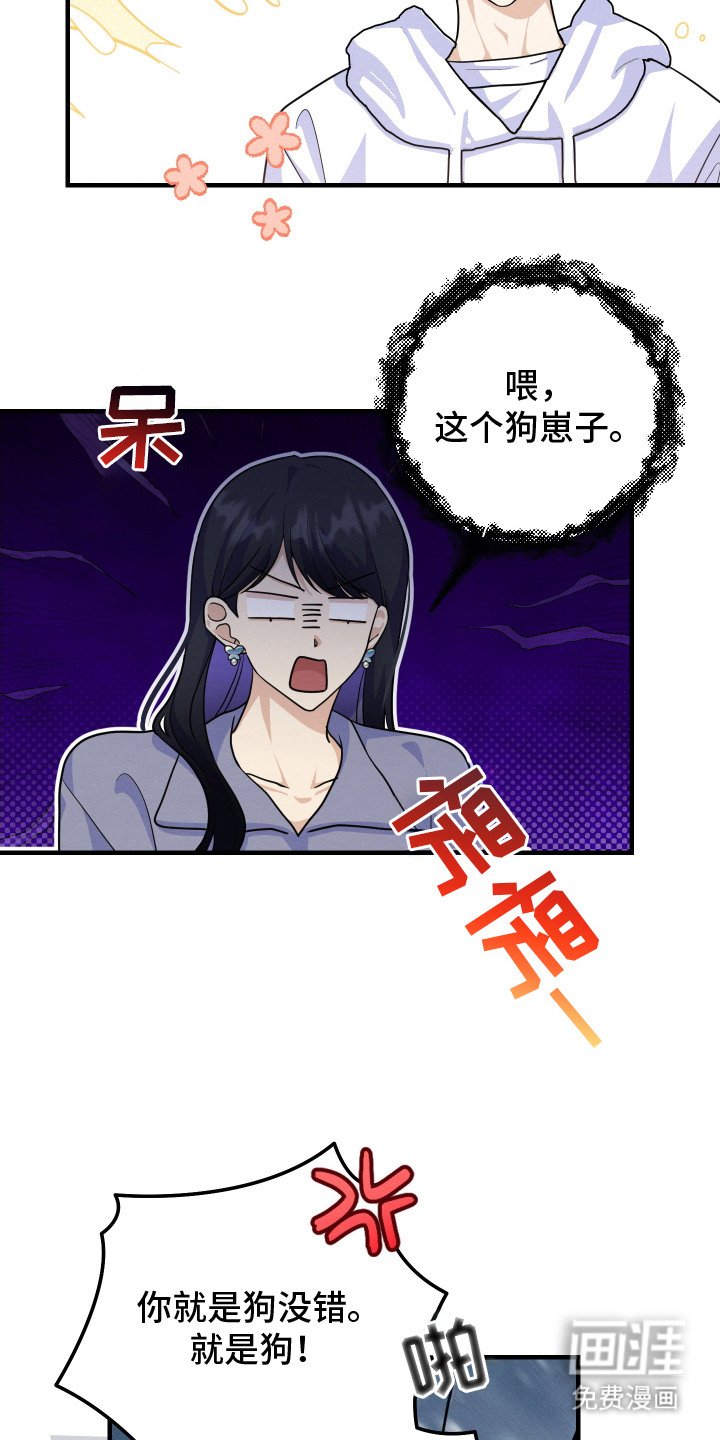 第10章： 迷迷糊糊