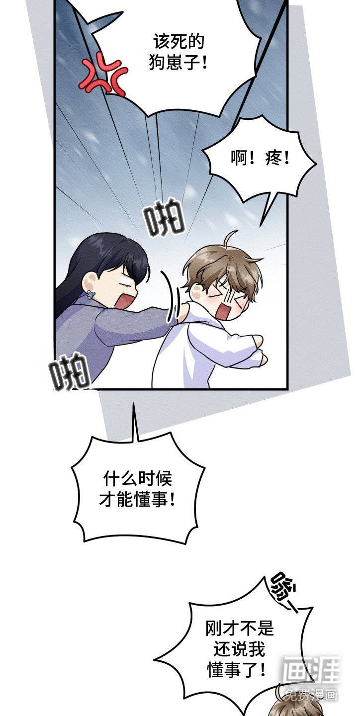 第10章： 迷迷糊糊