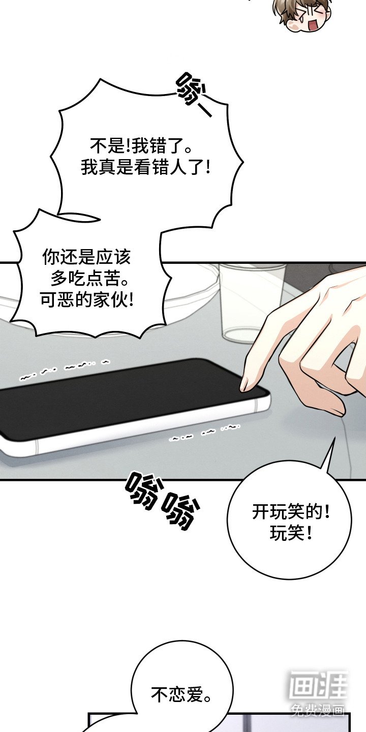 第10章： 迷迷糊糊