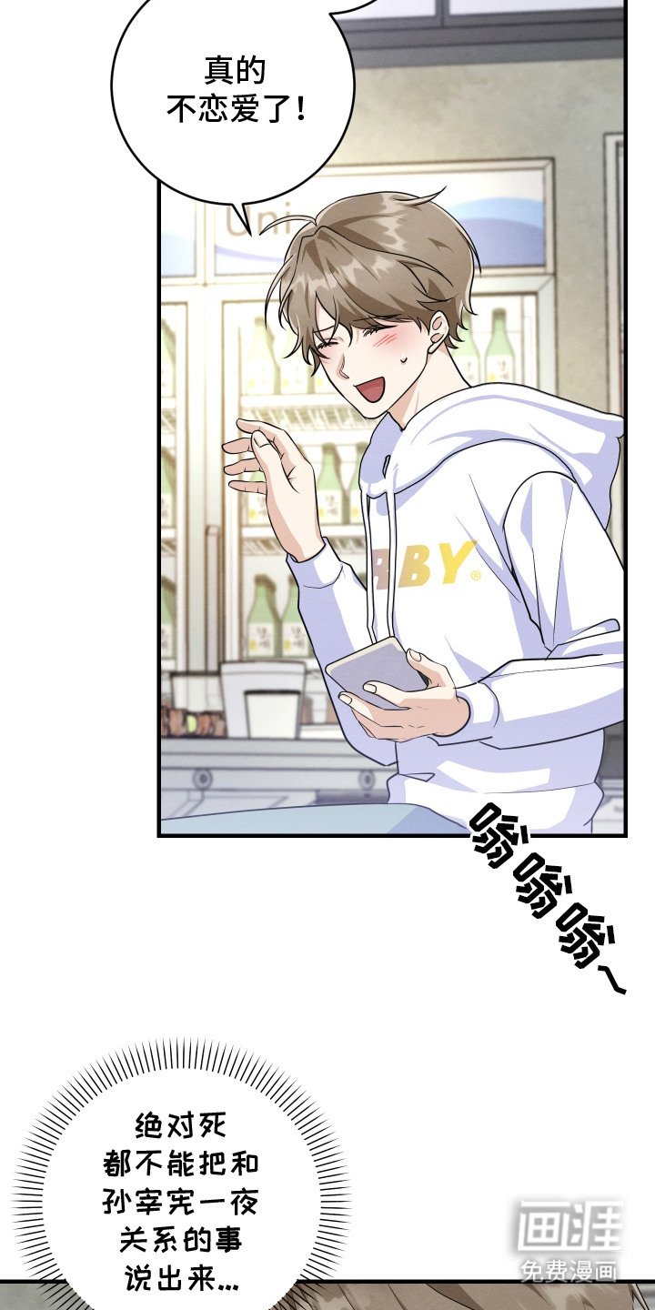 第10章： 迷迷糊糊