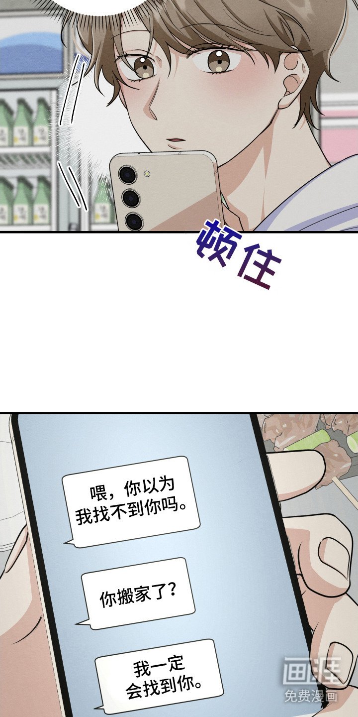 第10章： 迷迷糊糊