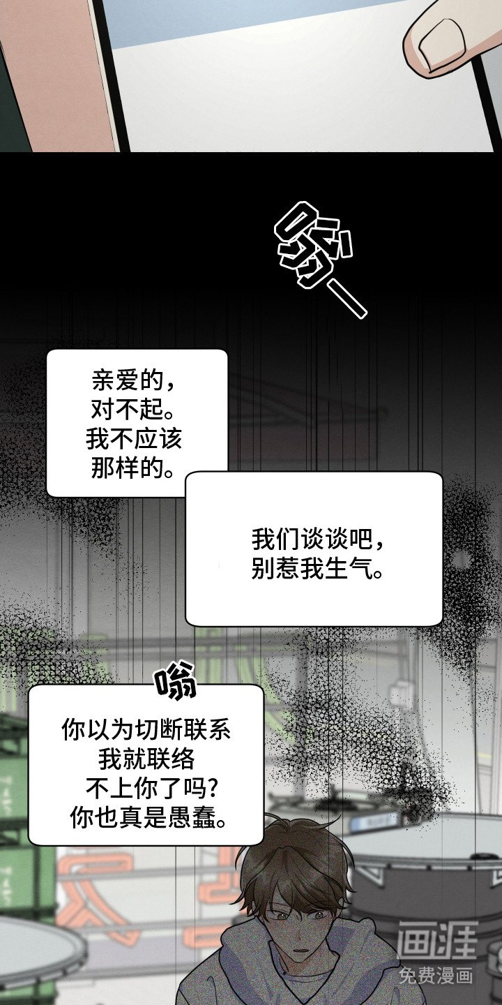第10章： 迷迷糊糊