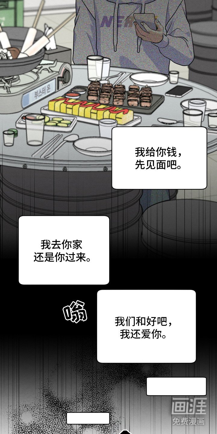 第10章： 迷迷糊糊