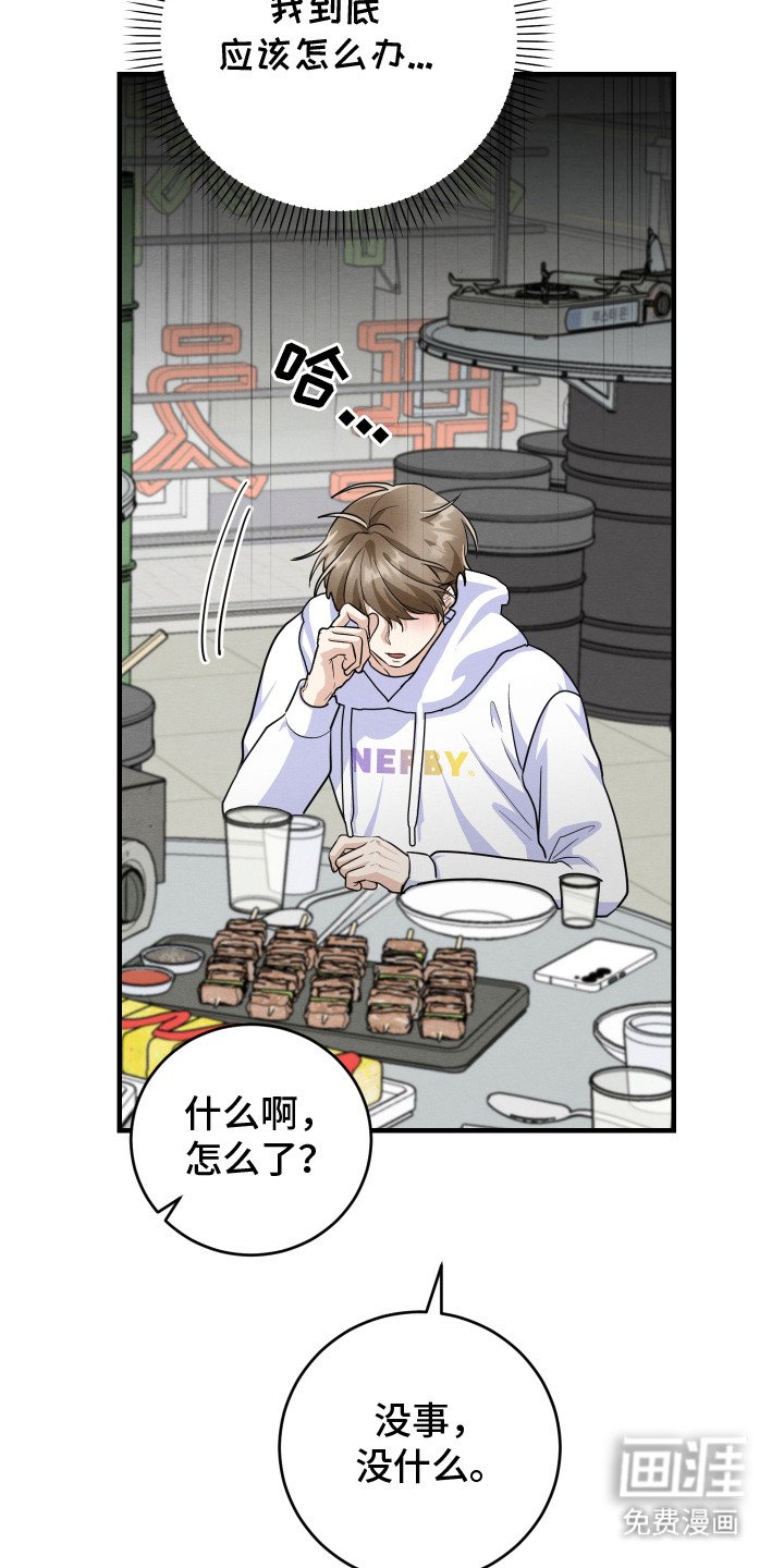 第10章： 迷迷糊糊