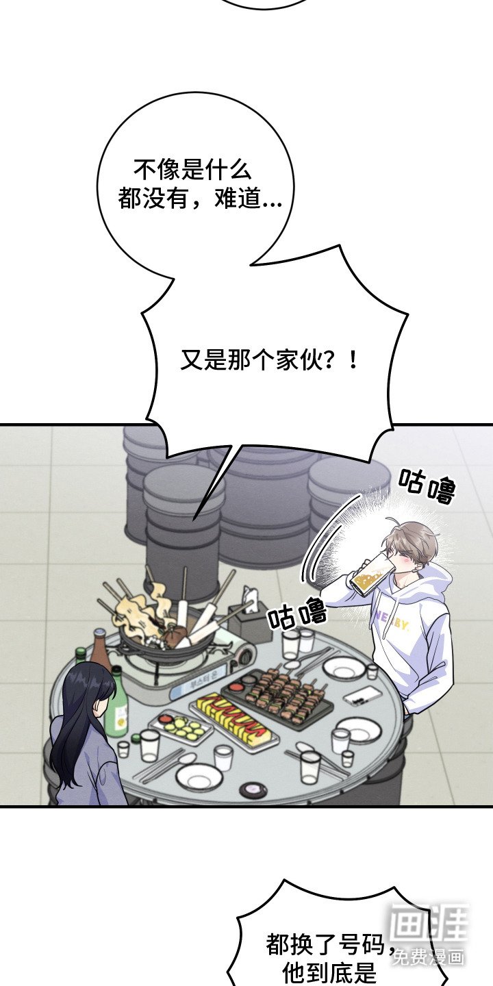 第10章： 迷迷糊糊