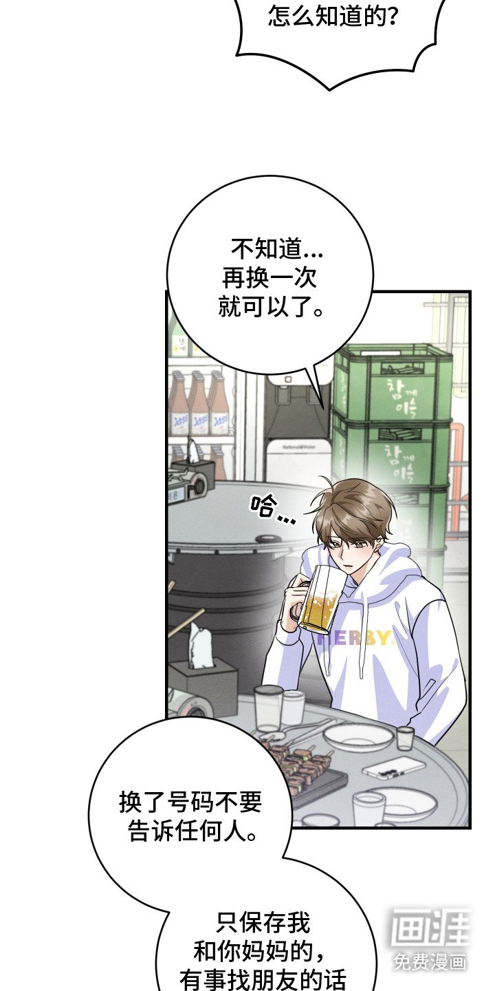 第10章： 迷迷糊糊