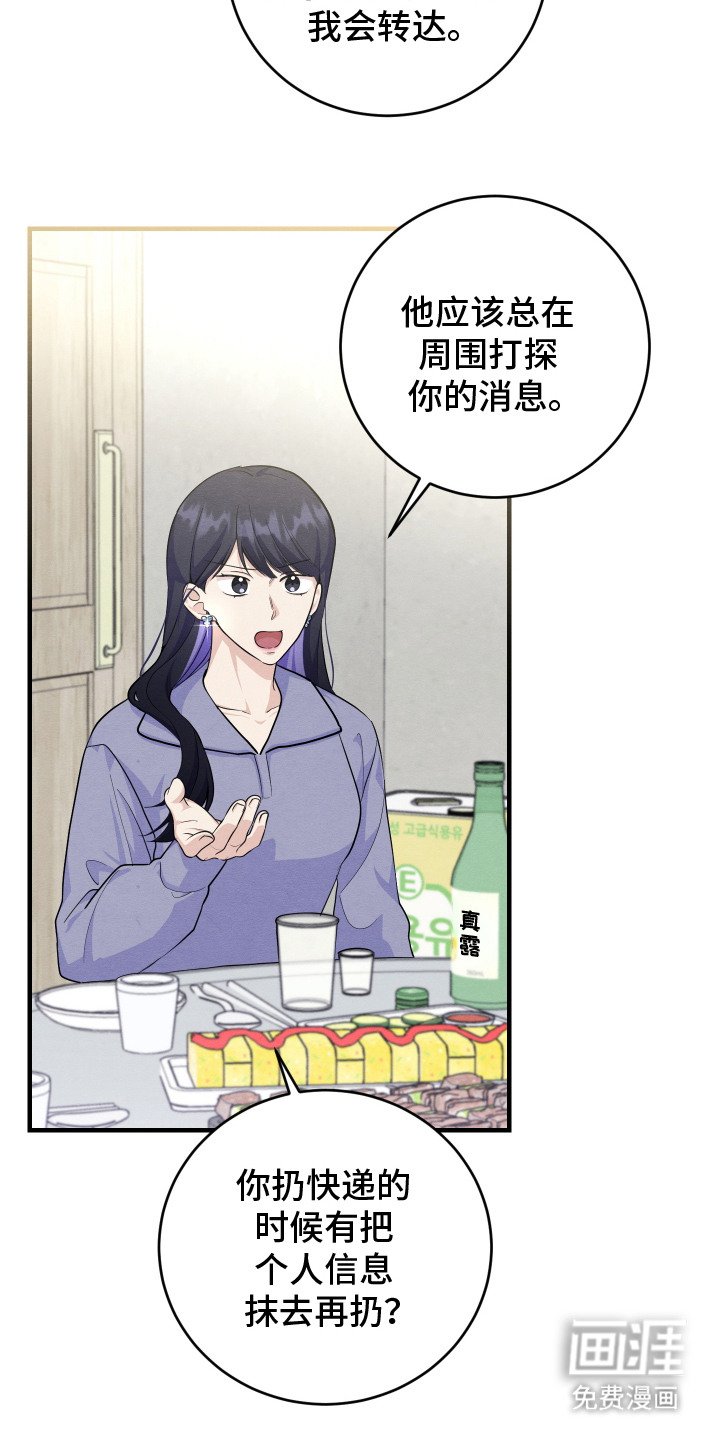 第10章： 迷迷糊糊