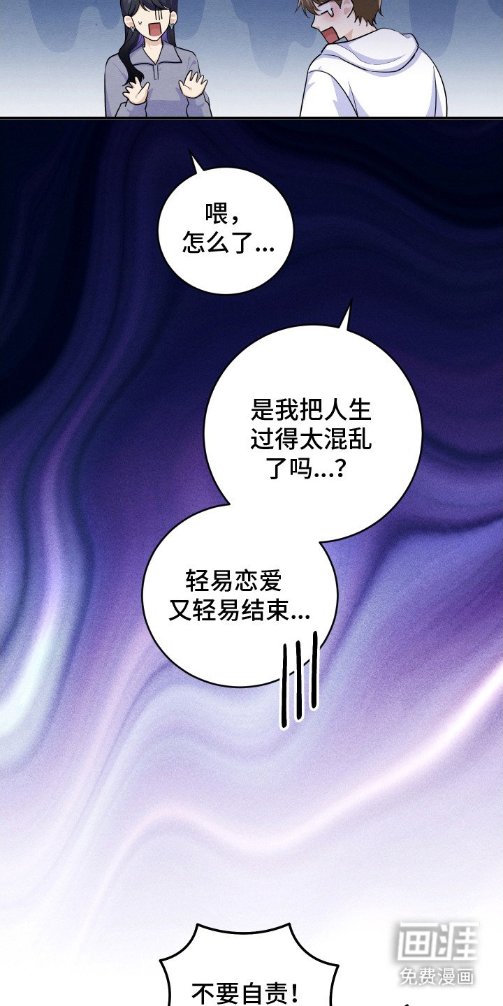 第10章： 迷迷糊糊