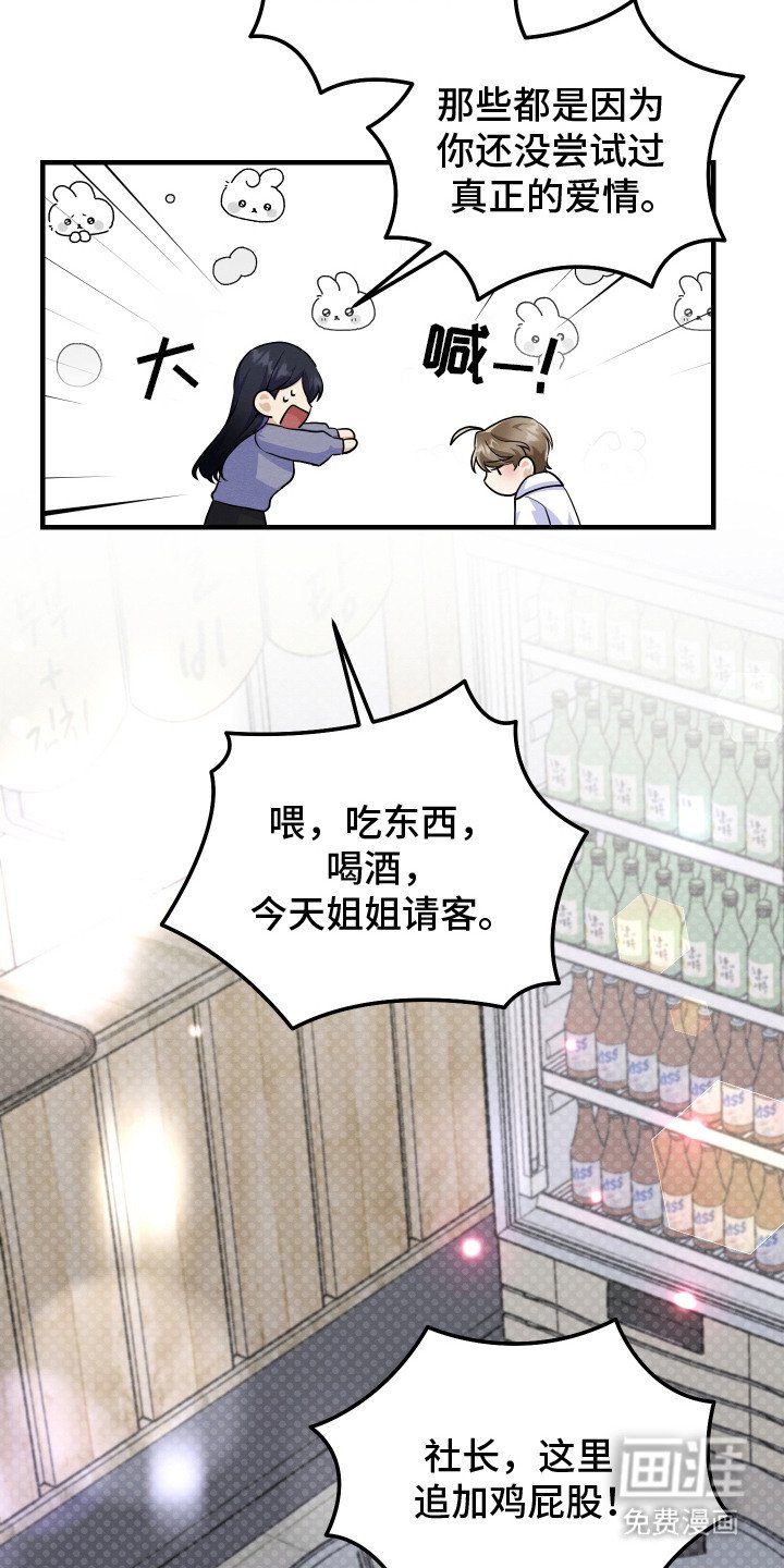 第10章： 迷迷糊糊
