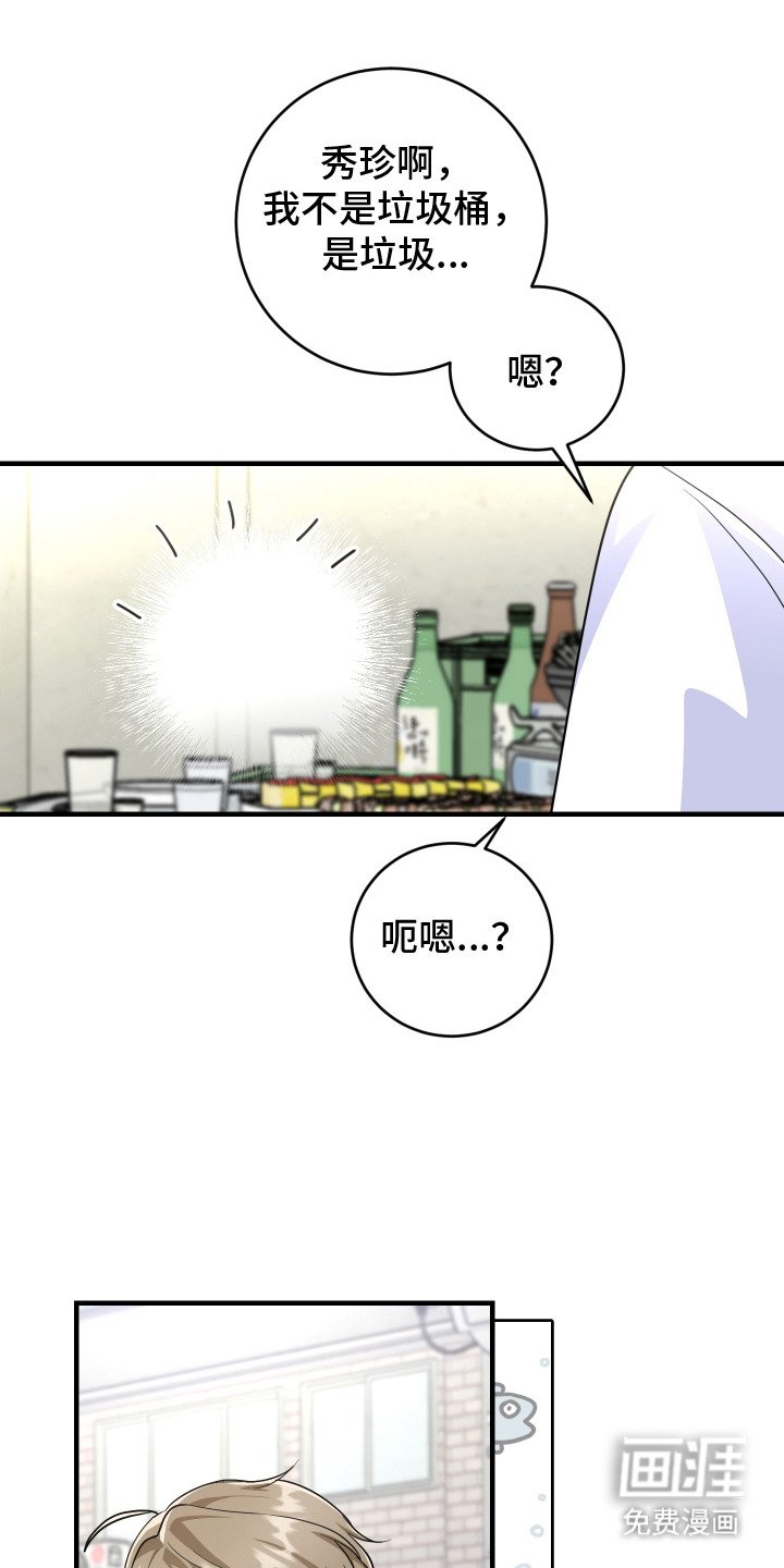 第10章： 迷迷糊糊
