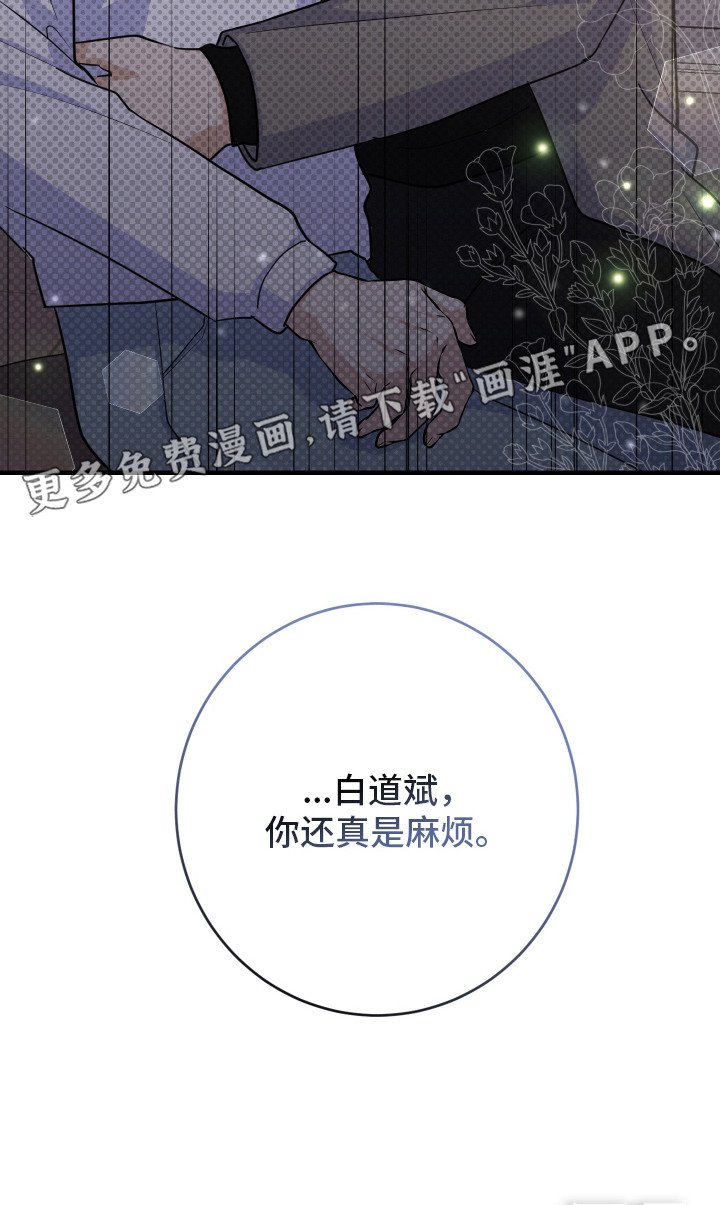 第10章： 迷迷糊糊