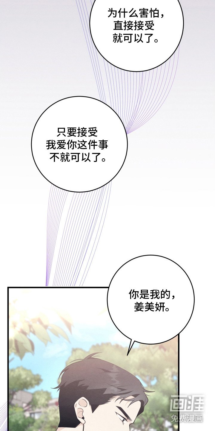 第11章： 帅气女婿