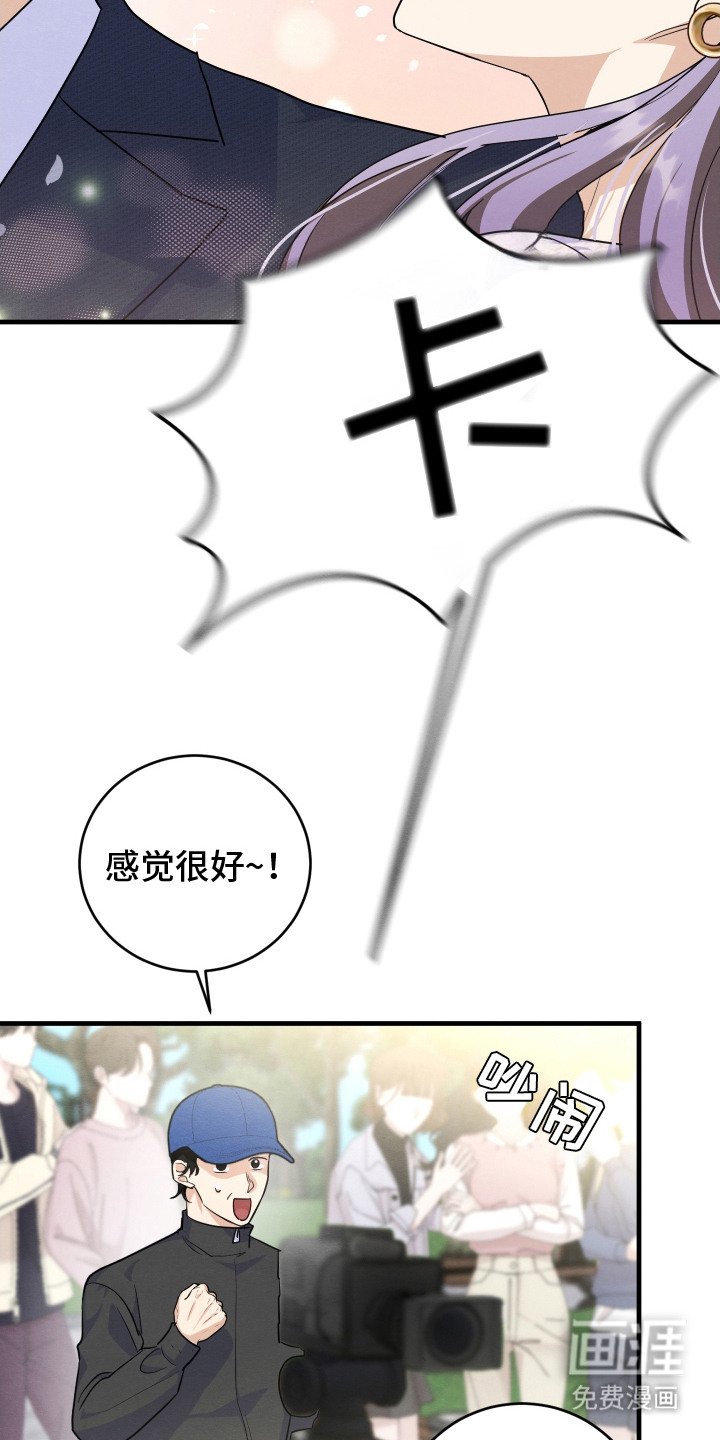 第11章： 帅气女婿