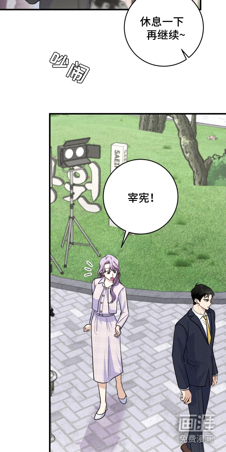 第11章： 帅气女婿