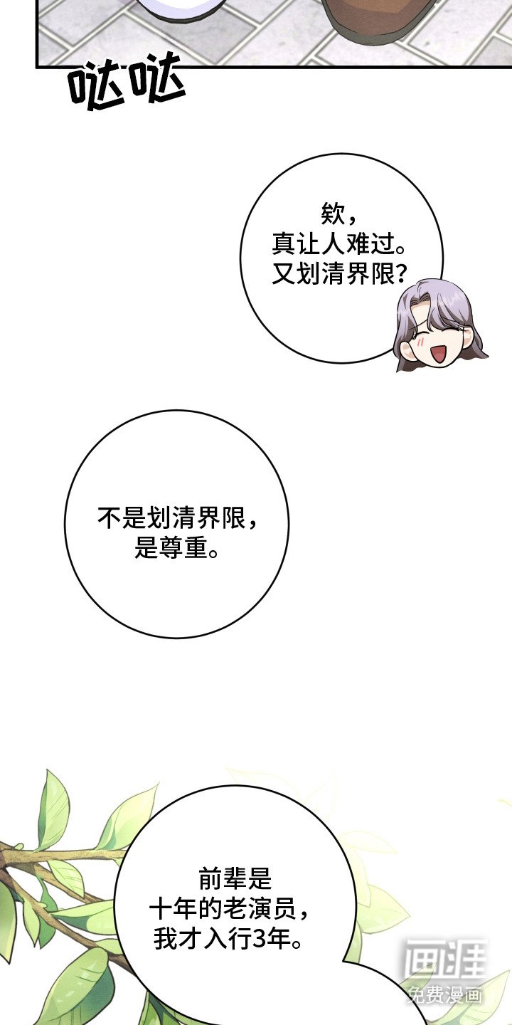 第11章： 帅气女婿