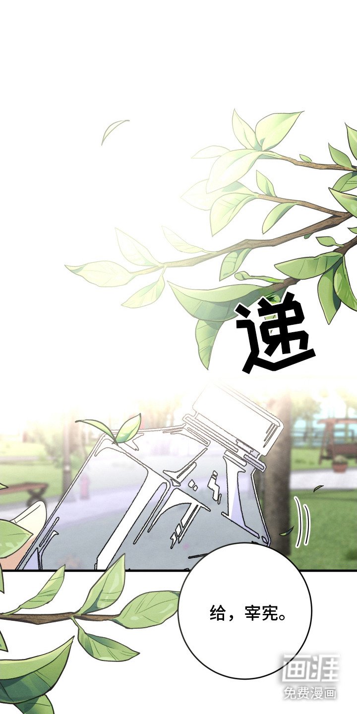 第12章：不安