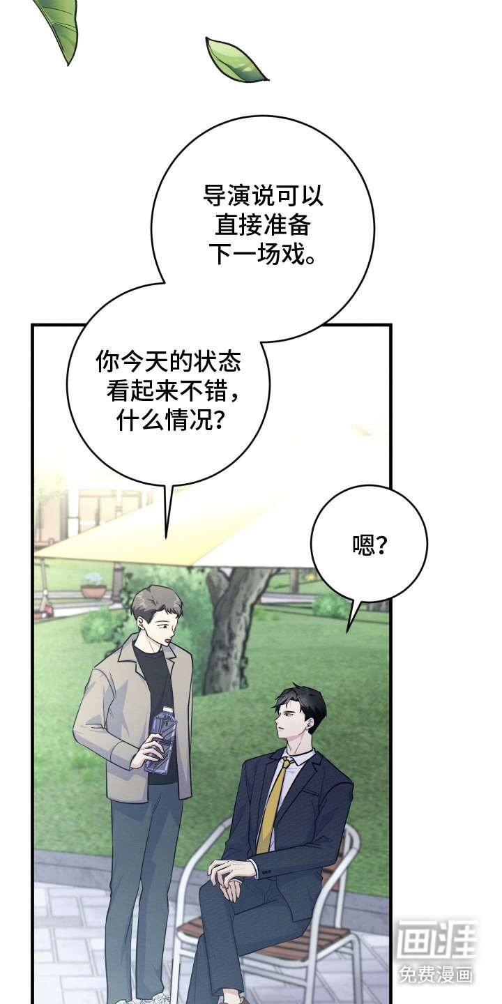 第12章：不安