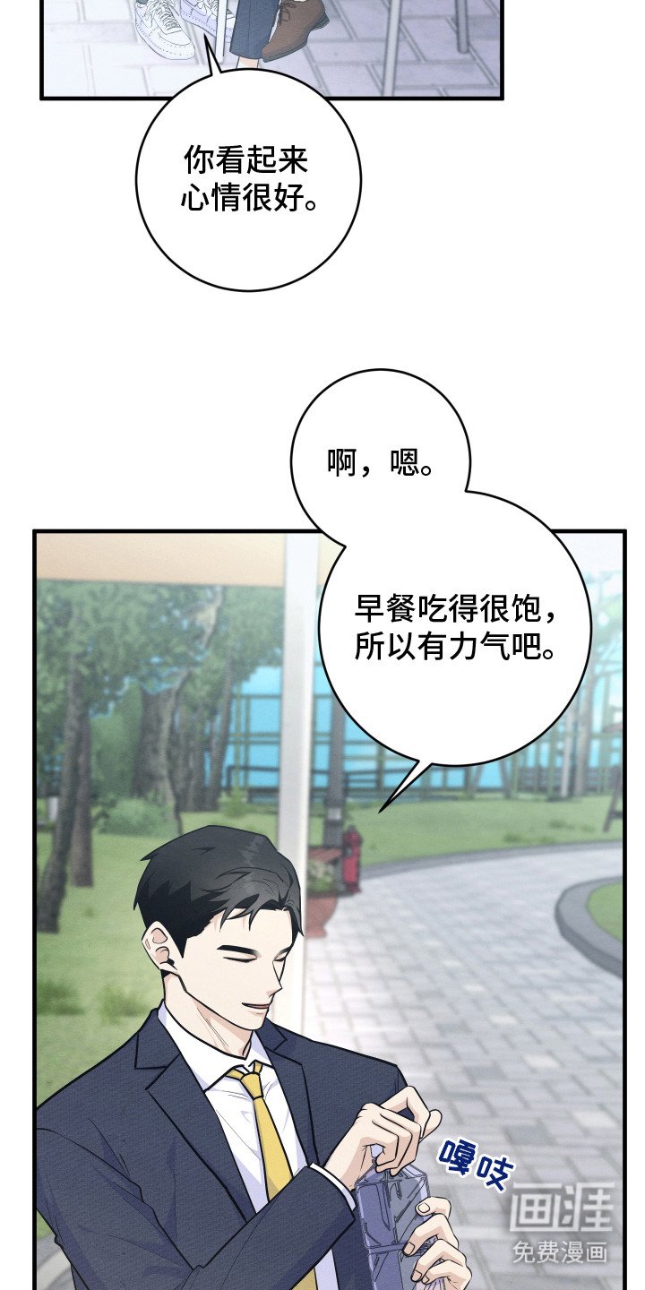 第12章：不安