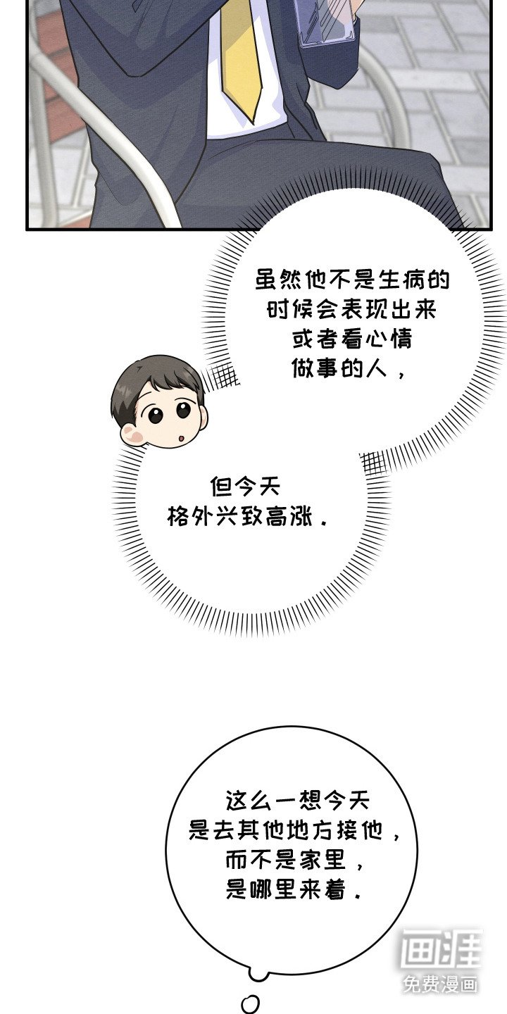 第12章：不安