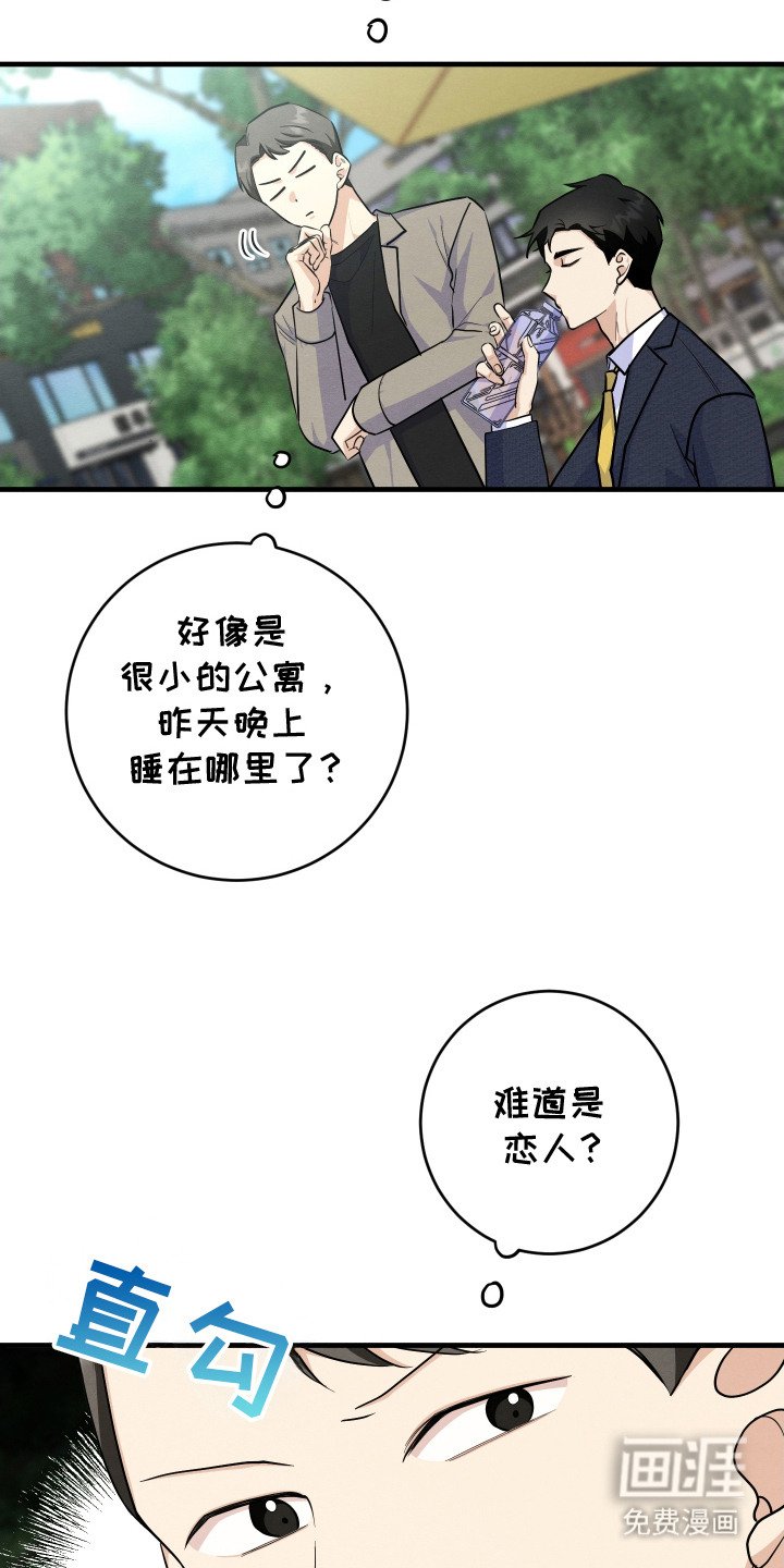 第12章：不安