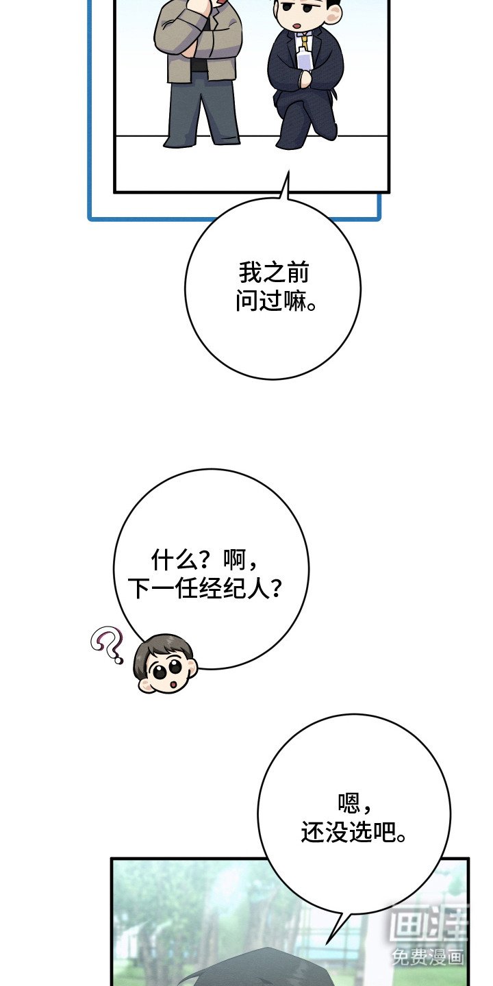 第12章：不安