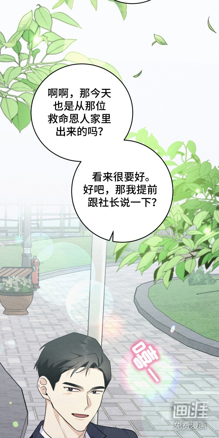 第12章：不安
