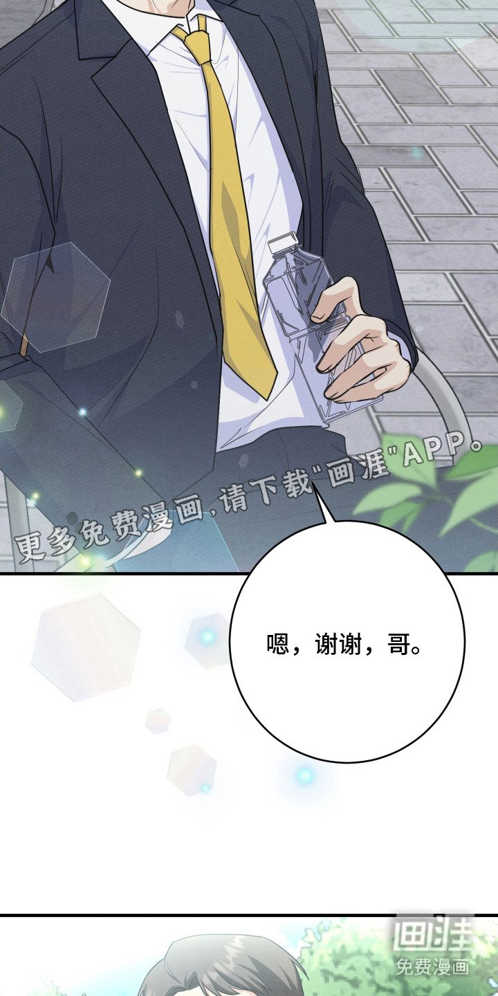 第12章：不安
