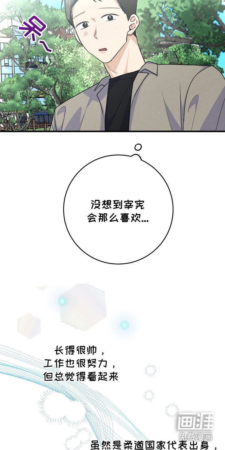 第12章：不安